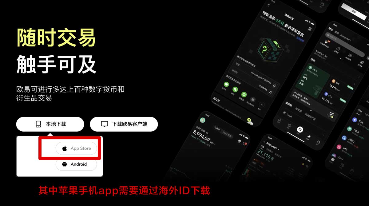 安币交易所_安币交易所官网_安币交易所注册充值资金方法